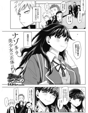 【エロ漫画】幼なじみと付き合い始めたけど照れ隠しでついそっけない態度をとってしまい不安に思った巨乳彼女が媚薬を飲んでしまったので初体験したったｗ