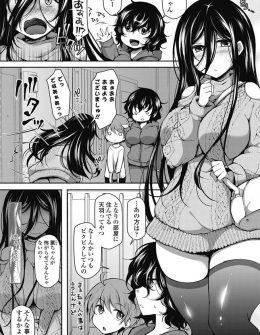 【エロ漫画】汗っかきで体臭がきつく恋愛はあきらめていた爆乳女子が、大好きな同級生に告白されきつい体臭が逆に欲情すると言われ激しくいちゃラブ中出しセックスしたった♡