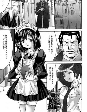 【エロ漫画】働き始めたおしゃれなカフェが裏で売春をしていて、まったく知らなかった美少女ウェイトレスが処女を奪われ調教され売春婦として働かされる！