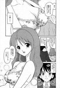 【エロ漫画】転校してはじめて共学校に通うことになった女に免疫のない童貞男子が巨乳美人教師の胸チラを見て勃起していきなり筆下ろしイベント発生！