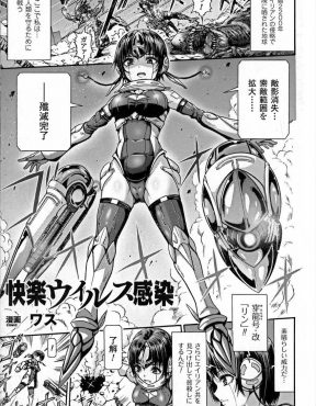 【エロ漫画】エイリアンに捕らえられプログラムを書き換えられてしまった美少女アンドロイドがエイリアンにレイプされイキまくりただの女に堕とされる！