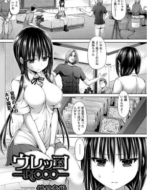 【エロ漫画】クズな父親の借金のせいでAVに出演することになった巨乳美少女JKが妊娠するまで父親に近親相姦されるビデオに出演させられる！