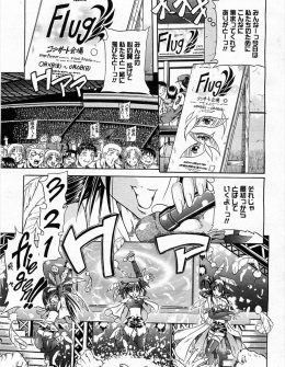 【エロ漫画】最近人気の三姉妹アイドルの兄弟である男が、恋愛禁止の三姉妹たちの性欲処理をしてあげている件！