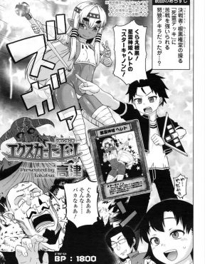 【エロ漫画】超生意気な褐色の姫を支配者のカードで操ることに成功した少年がフェラをさせたらまだ減らず口を叩くので中出しレイプしておしおきしたったｗ