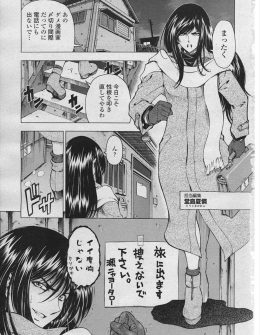 【エロ漫画】雪山で雪崩に巻き込まれて洞窟に閉じ込められてしまったエロ漫画家が、担当の美人編集と裸になって暖め合い中出しセックスしたったｗ