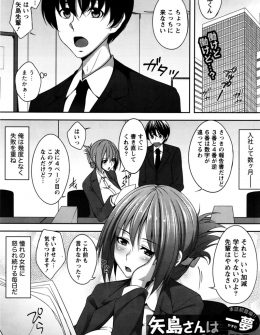 【エロ漫画】いつもミスばかりで怒られている新入社員があこがれの巨乳先輩に呆れられてると思ったら先輩の部屋に誘われ2人きりでエッチな親睦会を開いてくれた件♪