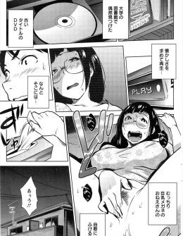 【エロ漫画】図書館で借りたDVDの中身が巨乳司書さんのオナニー動画で黙っていてほしいという巨乳司書さんに思い切り中出しセックスをする大学生♪