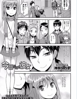 【エロ漫画】カツアゲから助けてあげた女顔をしている後輩に女装してもらって一日デートしてたら本気で好きになってはじめてホモセックスしてしまった二人ｗ