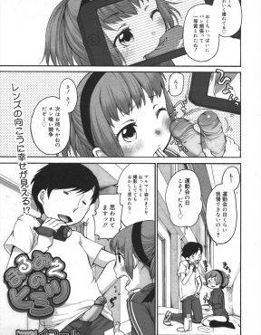 【エロ漫画】幼なじみで年上の彼氏が変態的に彼女のことを愛しすぎていて、運動会の後にブルマ姿の彼女とエッチがしたくて体育倉庫に呼び出しまだほんのり汗の匂いが残る彼女とハメ撮りセックス！