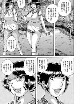 【エロ漫画】ちんぽの形をした御神体にまたがってしまった子宝の祈願にきた爆乳主婦が怒りに触れ無数の触手に襲われて卵を産み付けられてしまう！