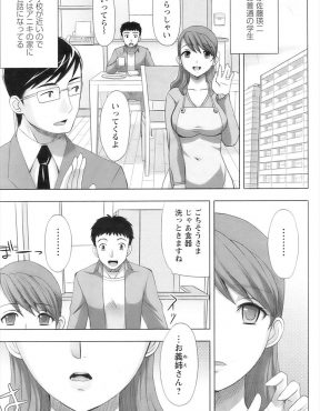 【エロ漫画】美人でスタイル抜群な巨乳兄嫁に兄の好きな体位を聞かれた弟が、実戦形式でNTRセックスしながらいろんなことを教えてあげて自分好みな女に育てている件ｗ