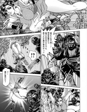 【エロ漫画】好きな男のために抜け忍をしようとした美人な巨乳くノ一がつかまり頭領みずからに陵辱されフィストファックで完落ちしてしまう！