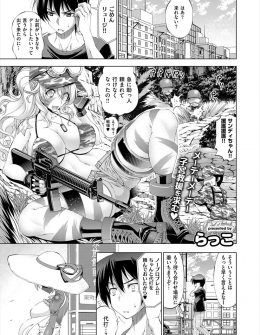 【エロ漫画】代打でいつもは問題児な褐色の巨乳外人美女とデートをすることになった男が、珍しく白いワンピースを着てしおらしい彼女の処女をもらいいちゃラブ中出しセックスしたった！