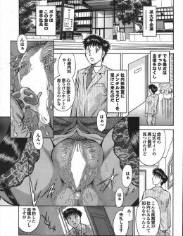 【エロ漫画】自信をなくし会社の医務室にメンタルセラピーを受けに来たサラリーマンが、ビッチな巨乳女医さんに中出しセックスさせてもらい自信をつけるｗ