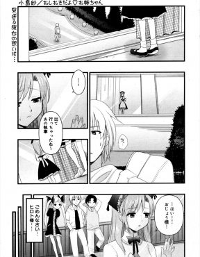 【エロ漫画】大好きなメイドを男友達たちに犯させて虜になった姿をメイドと付き合っている執事に見せつけ別れさせ完全にメイドを落とすお嬢様！