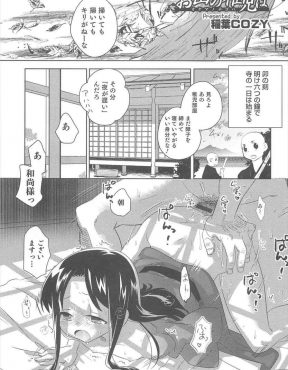 【エロ漫画】和尚の性欲処理をさせられている美少女男の娘が、欲求不満な坊主たちに襲われて何度も中出しホモレイプされてしまう！