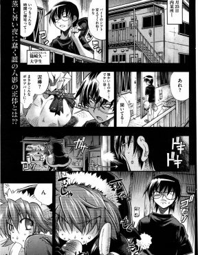 【エロ漫画】10年と6ヶ月遅刻してやってきたロリ巨乳な美少女サンタが当時の最新ゲームを持って訪ねてきたが断ったら、自分の身体をプレゼントしますと言うので処女をもらったった♪