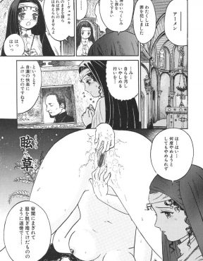 【エロ漫画】露出オナニーがやめられない変態美少女シスターが、不良たちとマスクをした変態神父様に襲われ集団レイプされる！
