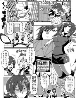 【エロ漫画】大好きなかわいい男子がラブレターを貰う姿を見て暴走したクールビューティーな巨乳JKが保健室で誘惑して処女を捧げいちゃラブ中出しセックスしたった！