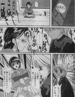 【エロ漫画】自分を盗み見しながらオナニーしていたかわいい顔をした後輩を全裸にしていじめているうちにドS覚醒する巨乳JKｗ