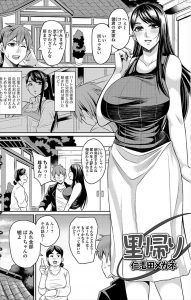 【エロ漫画】祖母の願いをかなえるためにバイト先の大好きな爆乳人妻に恋人役を頼んだら、実家で爆乳人妻に夜這いされNTR中出し中出しセックスしたった♪