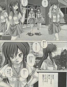 【エロ漫画】生意気な娘に毎日罵られている男がクスリを娘に盛って近親レイプして処女を奪い、さらに正常な状態の娘にも襲いかかり完全に肉便器に堕としてしまう！