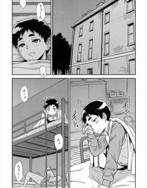 【エロ漫画】二段ベッドの下でいつもオナニーしている先輩に欲情した少年が、アナニーしていた先輩に誘われてアナルセックスで童貞を卒業する！