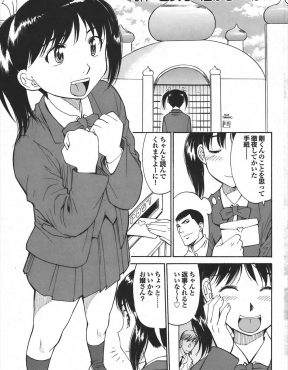【エロ漫画】お金持ちの男子にラブレターを出した巨乳JKが彼の家の調査員だという男たちに彼にふさわしい女か調査すると言われ、わがままボディを身体検査され中出しレイプされてしまうｗ
