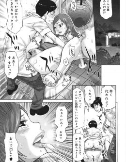 【エロ漫画】生徒からお金を借りて借金返済のために生徒のオナニーを毎日見せつけられている巨乳家庭教師が通りすがりの少年たちを誘惑して逆レイプ！