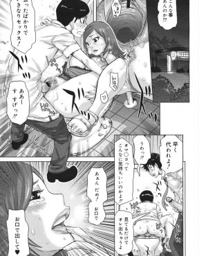 【エロ漫画】生徒からお金を借りて借金返済のために生徒のオナニーを毎日見せつけられている巨乳家庭教師が通りすがりの少年たちを誘惑して逆レイプ！