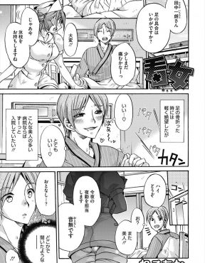 【エロ漫画】入院したら高校時代好きだったクラスメイトがナースとして働いていてちょっかいをだしていたのをいじめられていると思っていた彼女にカテーテルを尿道に突っ込まれ逆レイプされて復讐されるｗ