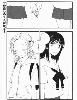 【エロ漫画】実はふたなりでいつも水泳の授業を休んでいるJKのもとに、むっちり巨乳ボディで水着姿になるのが嫌でサボってきた友達がやってきて、スク水姿の友達に欲情しふたなりセックスして処女をもらったった♪