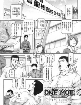 【エロ漫画】教師のくせにクソビッチな姉が乱交セックスしていたので思い切り浣腸してアナルセックスをしておしおきする弟ｗ