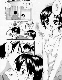 【エロ漫画】いつも早めに家に帰って手を出してこない彼氏に彼女が自信をなくし泣き出してしまうが、母親が身体が弱いことを聞かされいちゃラブエッチで仲直りするカップル♡