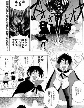 【エロ漫画】召喚した悪魔に願い事を言っている最中に近くにいた少女のセーラー服という言葉が混じり、セーラー服を着た少女を発情させる体質になりハーレム逆レイプされるある意味うらやましい男子ｗ