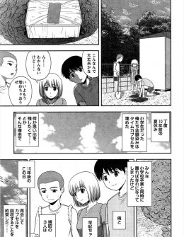 【エロ漫画】10年ぶりに再会した大好きな幼なじみが巨乳美少女に成長していて、実はずっと両思いだった2人がいちゃラブ中出し初体験したった♡