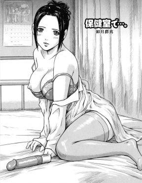 【エロ漫画】昼休みに婚約者の同僚の教師にバイブ責めされ寸止された状態で放置された巨乳保険医が、すべてを見ていた体育教師に激しくNTR中出しレイプされ完堕ちしてしまう！