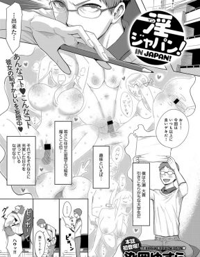 【エロ漫画】お隣の金髪巨乳美少女留学生に彼女をモデルにして描いたエロ絵を見られてしまったが、漫画好きだった彼女に喜ばれまさかのいちゃラブ中出しセックス！