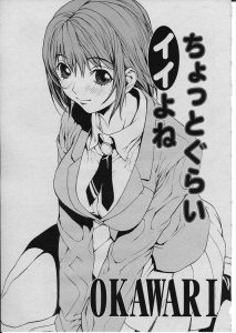 【エロ漫画】卒業後は離れ離れになってしまう巨乳彼女に誘われ、誰もいない教室で忘れられないように激しく中出しセックスをする彼氏！