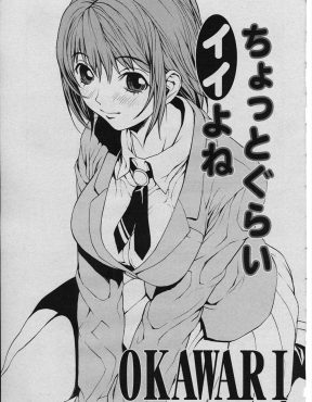【エロ漫画】卒業後は離れ離れになってしまう巨乳彼女に誘われ、誰もいない教室で忘れられないように激しく中出しセックスをする彼氏！
