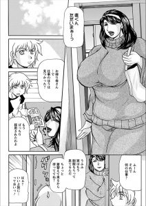 【エロ漫画】メイド喫茶で働くことになった爆乳母親に接客の練習相手にされた息子が股間にコーヒーをこぼされ手コキをされたら、暴走した息子が母親のわがままボディに中出し近親相姦してしまうｗ