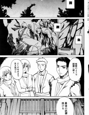 【エロ漫画】地獄のような訓練をして最終試験まで耐え抜いた忍者見習いたちが巨乳くノ一師匠を縛り付けて集団二穴中出しレイプするが…！？