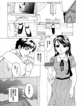 【エロ漫画】わがまま放題な妹についていけず出ていこうとする兄が足の悪い妹にすがりつかれ、立場が逆転して妹を肉便器にする兄！