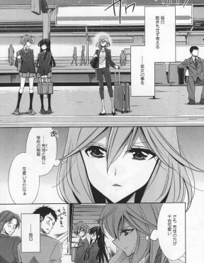 【エロ漫画】かわいい妹のことが大好きな美人OLが妹に好きな人がいると言われキスをされ告白され、ついにいちゃラブ百合近親相姦してしまう美人姉妹！