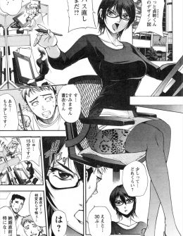 【エロ漫画】美人だけどいつも厳しい巨乳上司に酔ったふりをしながら告白された男が、バレて恥ずかしがる上司の処女まんこに遠慮なく中出ししたったｗ