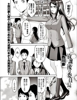 【エロ漫画】クールで超厳しい彼女の巨乳委員長が手があたっただけで拒否するのでしばらく距離を置こうとしたらすごく感じやすい体質だと告白され喘ぎまくる彼女に何度も中出しセックスしたった♪