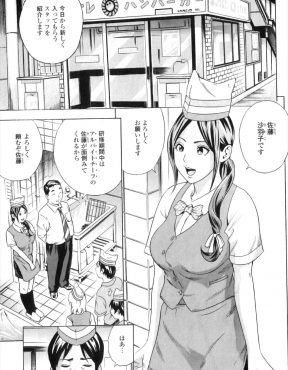 【エロ漫画】美人な巨乳母親にオナニーが見つかりフェラをされてから母親でしかイケなくなってしまった男がついに近親相姦してしまう！