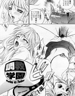 【エロ漫画】彼女を犯すと彼女の双子の姉が感覚を共有して発情してしまい、濡れまくっているまんこをみずから開いておねだりしてくるので姉妹揃ってたっぷり犯したった！