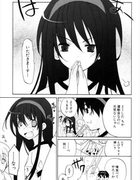 【エロ漫画】妹がリレーの受け渡しがこわいというので落ち着かせるためにいちゃラブ中出し近親相姦をして慰めてあげたｗ