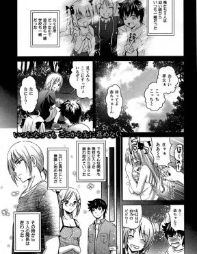 【エロ漫画】幼なじみにふられ泣きそうな顔で笑っている大好きな巨乳JKのキスを奪い抱きしめ激しくいちゃラブ中出し初体験したった！